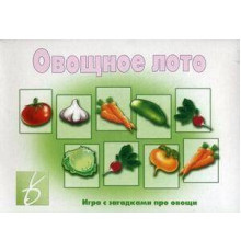 Игра в папке «Овощное лото» Д-230