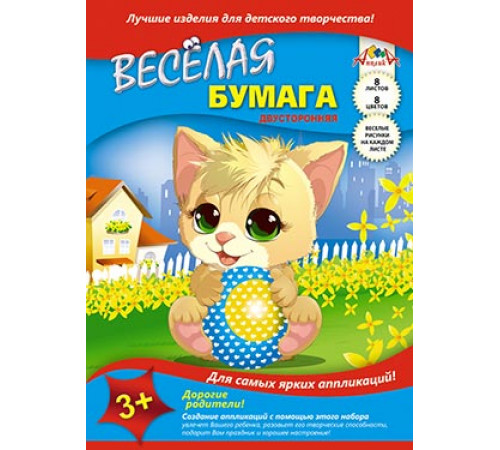 Цв. бумага А4 двухсторон. с рисунком 8л.,8цв.