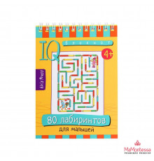 Умный блокнот. 80 лабиринтов для малышей 4+ \ Тимофеева Т.В.