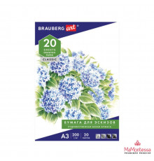 Папка для рисования БОЛЬШОГО ФОРМАТА А3, 20 л., 200 г/м2, BRAUBERG, 297х420 мм, 129224