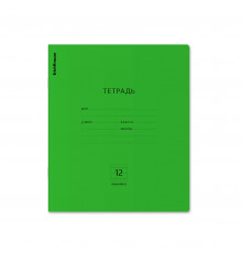 Тетрадь школьная ученическая ErichKrause Классика Neon зеленая, 12 листов, линейка  (в плёнке по 10 штук) 56538