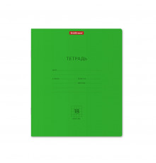Тетрадь школьная ученическая ErichKrause Классика Neon зеленая, 18 листов, клетка  (в плёнке по 10 штук) 56543