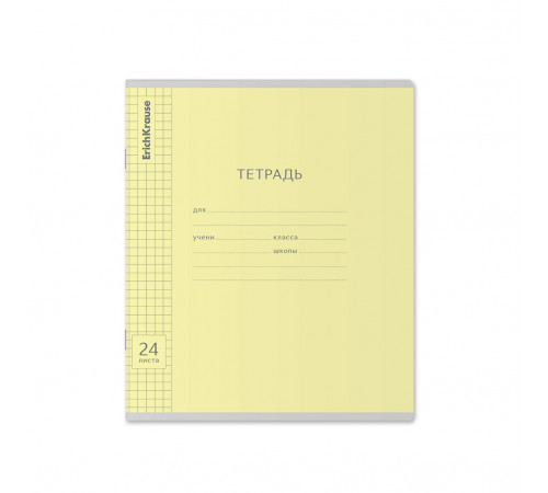 Тетрадь школьная ученическая ErichKrause Классика Visio желтая, 24 листа, клетка (в плёнке по 10 шт.) 40017