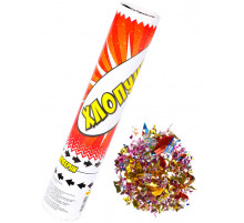 П.Хлопушка