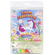 МИНИ-ИГРЫ. В МИРЕ ЕДИНОРОГОВ.