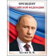 Плакат 