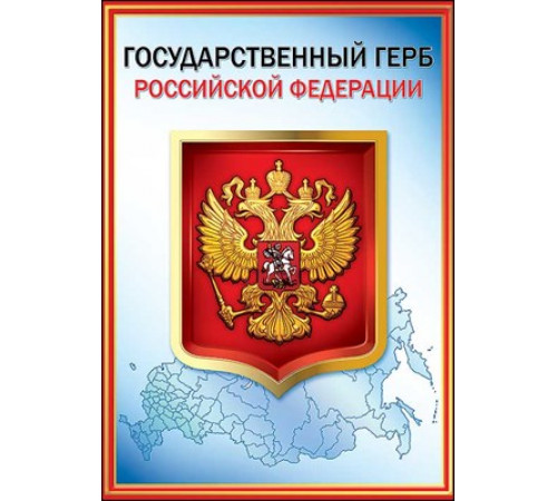Грамота 