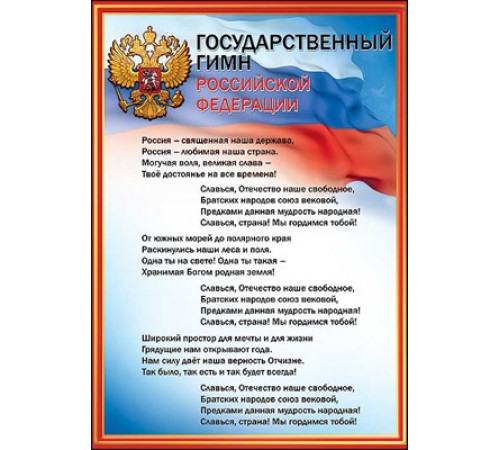 Грамота Грамота
