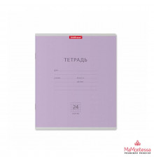 Тетрадь школьная ученическая ErichKrause Классика фиолетовая, 24 листа, клетка  45008