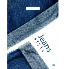 Пакет 34*45=33 Джинса НД  прор (50/800) № 16