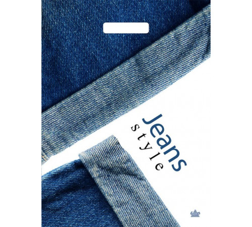 Пакет 34*45=33 Джинса НД  прор (50/800) № 16