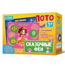 Лото.Сказочные феи. 6 карточек. 36 фишек. Издательство: ГЕОДОМ