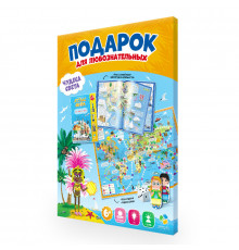 Подарок Чудеса света(атлас снак+ход) ГЕОДОМ