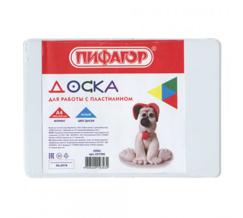 Доска для лепки А4, 280х200 мм, ПИФАГОР, белая, 227396