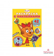 Нямкинс. N РН 2407. Раскраска с многоразовыми наклейками