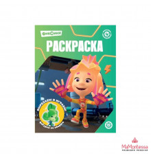 Фиксики N РК 2327 Волшебная раскраска