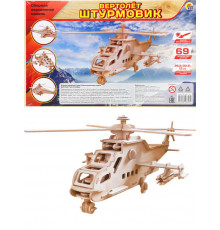 Сборная модель из дерева. 2 BIG ВЕРТОЛЕТ 