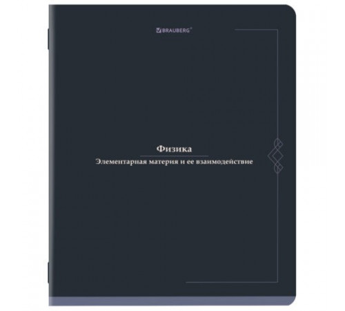 Тетрадь предметная VINTAGE 48 л., SoftTouch, ФИЗИКА, клетка, подсказ, BRAUBERG, 405158