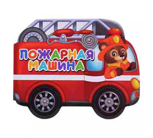 ВЫРУБКИ НА КАРТОНЕ 190х155  ПОЖАРНАЯ МАШИНА