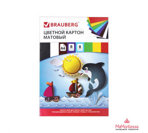 Картон цветной А4 немелованный (матовый), 8 л 8 цв, в папке, 200х290 мм, 