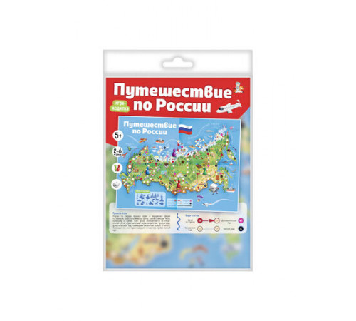 Игра-ходилка настольная 