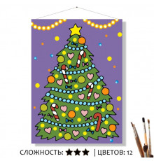 Картина по номерам на холсте 20х16 