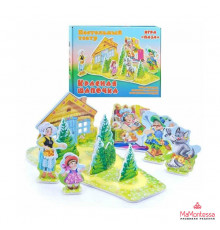 Настольный театр. Игра 