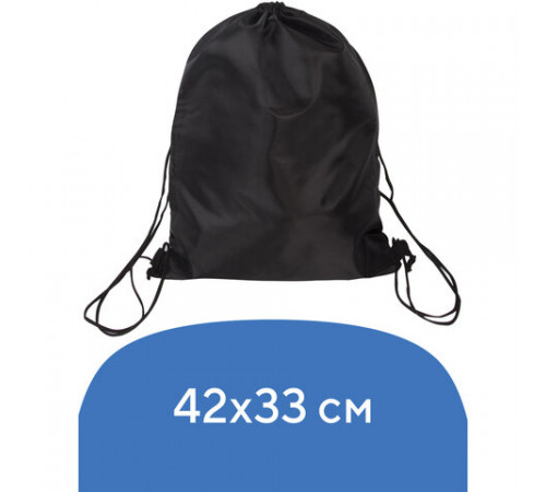 Мешок для обуви BRAUBERG ПРОЧНЫЙ, на шнурке, черный, 42x33 см