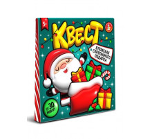 Дк.Игра Квест 