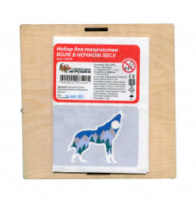 Набор для творчества -Волк в ночном лесу-