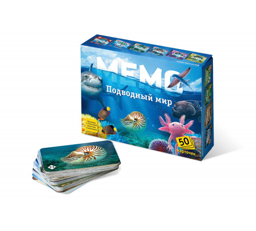 Мемо 