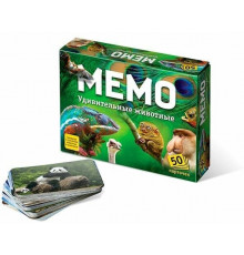 Мемо 