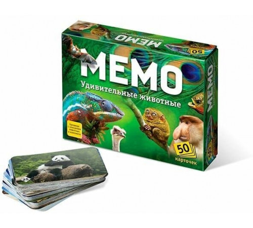 Мемо 