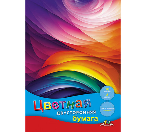 Цв. бумага двухсторонняя А4 16л. 8 цв. -Цветные волны- С0235-30