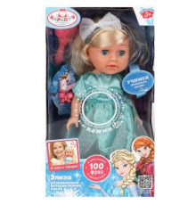 Кукла озвуч Шаинский музыка 25см, закр. глазки, 3 акс, 100 фраз КАРАПУЗ Y25D-SBB-FFR-23-R