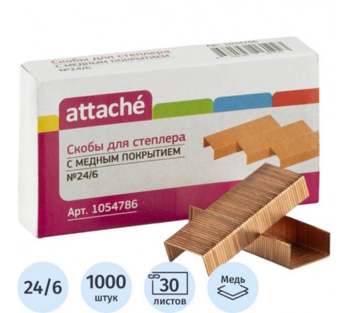 Скобы для степлера Attache №24/6 с медным покрытием (1000 штук в упаковке)