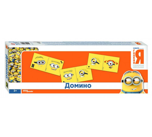 Домино 
