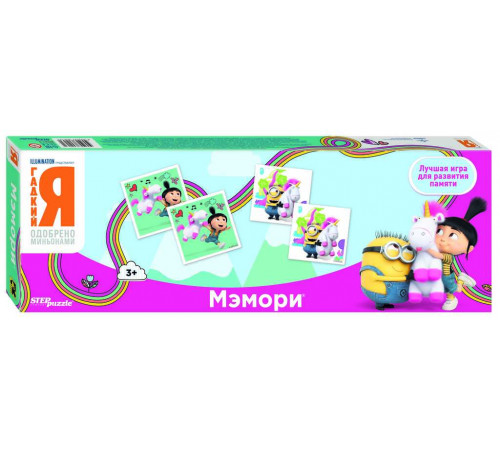 Мэмори 