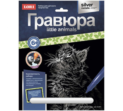 Гравюра Little ANIMALS 