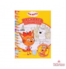 Три Кота. N РПН 2314. Раскрась по номерам