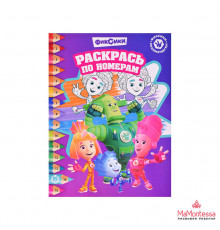 Фиксики. N РПН 2317. Раскрась по номерам