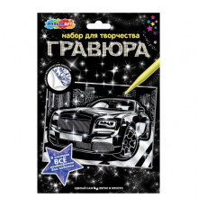 Гравюра МУЛЬТИ АРТ в кор.120шт