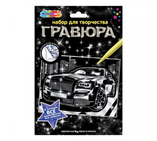 Гравюра МУЛЬТИ АРТ в кор.120шт