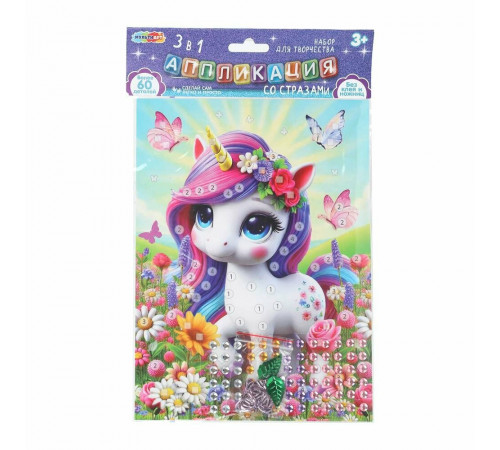 Аппликация 3 в 1 картон, эва, стразы (в пакете) единорог МУЛЬТИ АРТ в кор.100шт