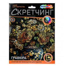 Multiart скретчинг цветы МУЛЬТИ АРТ в кор.120шт