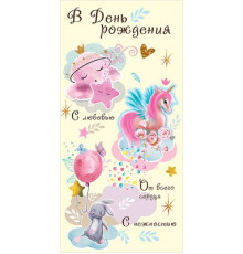 Конверт для денег 