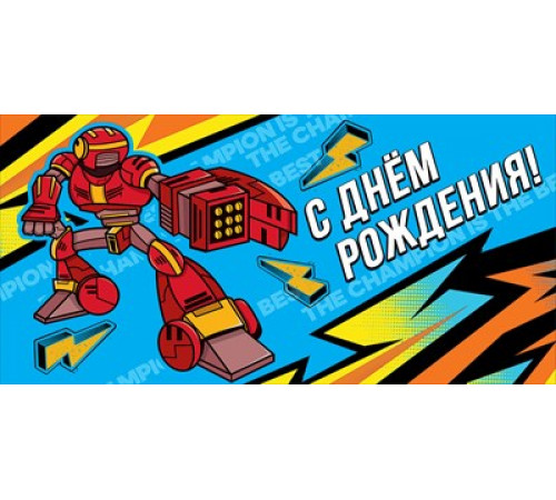 Конверт для денег 