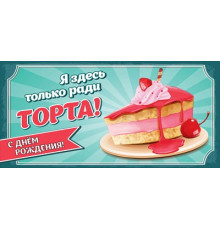 Конверт для денег 