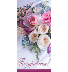 Конверт для денег 