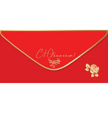 Конверт для денег 